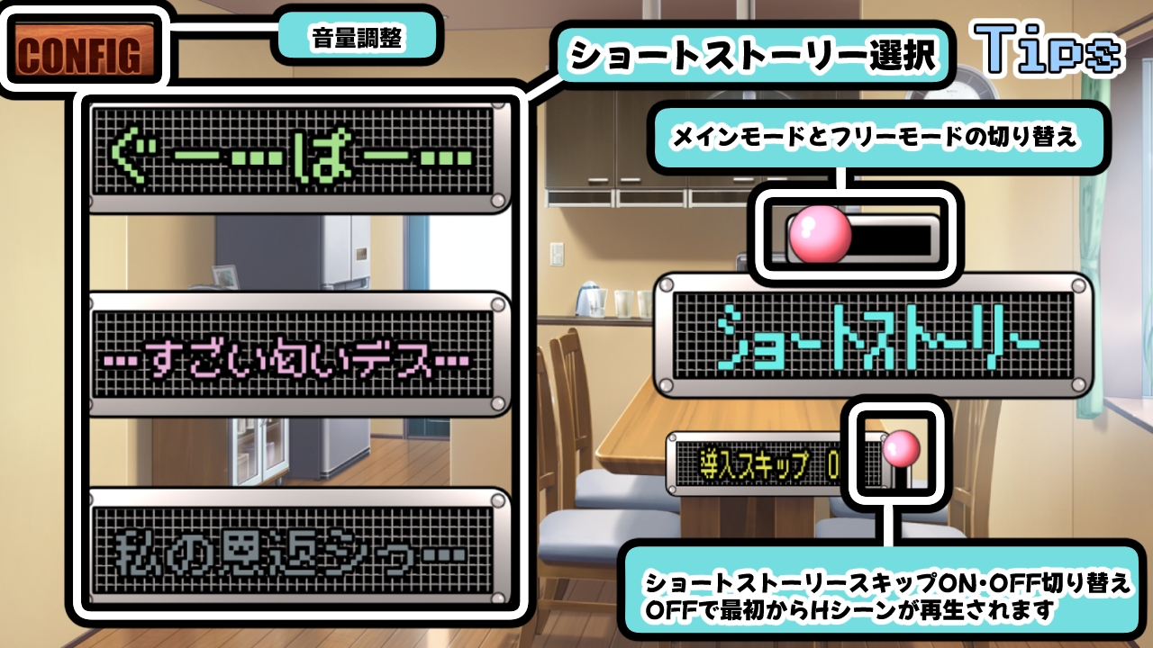 雀ノ恩返し～カタコト雀は発情期～