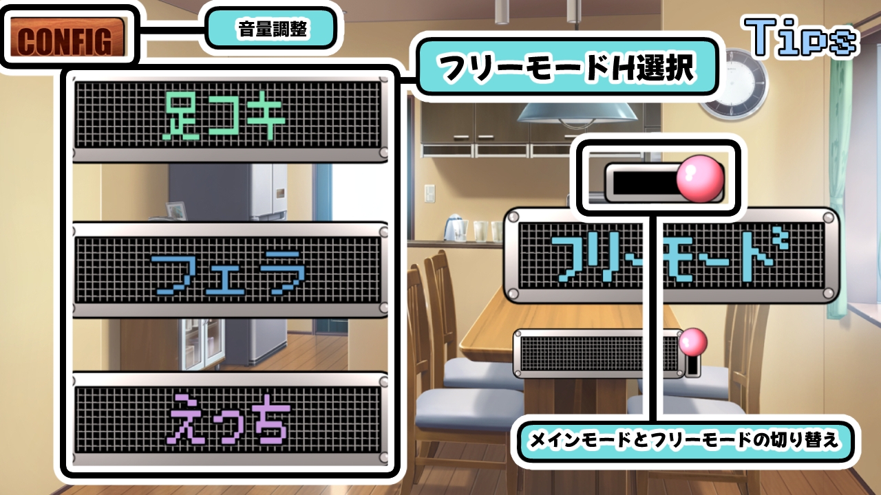 雀ノ恩返し～カタコト雀は発情期～