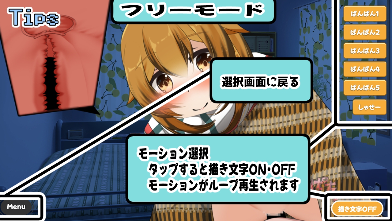 雀ノ恩返し～カタコト雀は発情期～