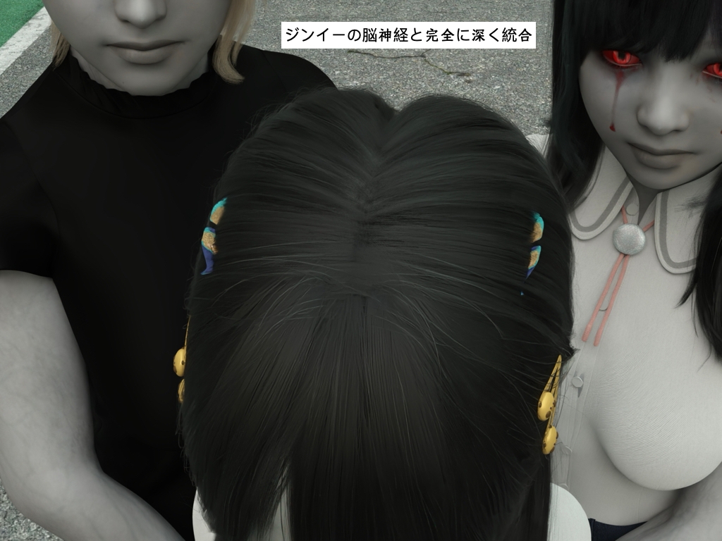 寄生ハザード呪い:東京の美しい女の子【マイノリティアート・ゴ支援アリガトウゴザイマス】