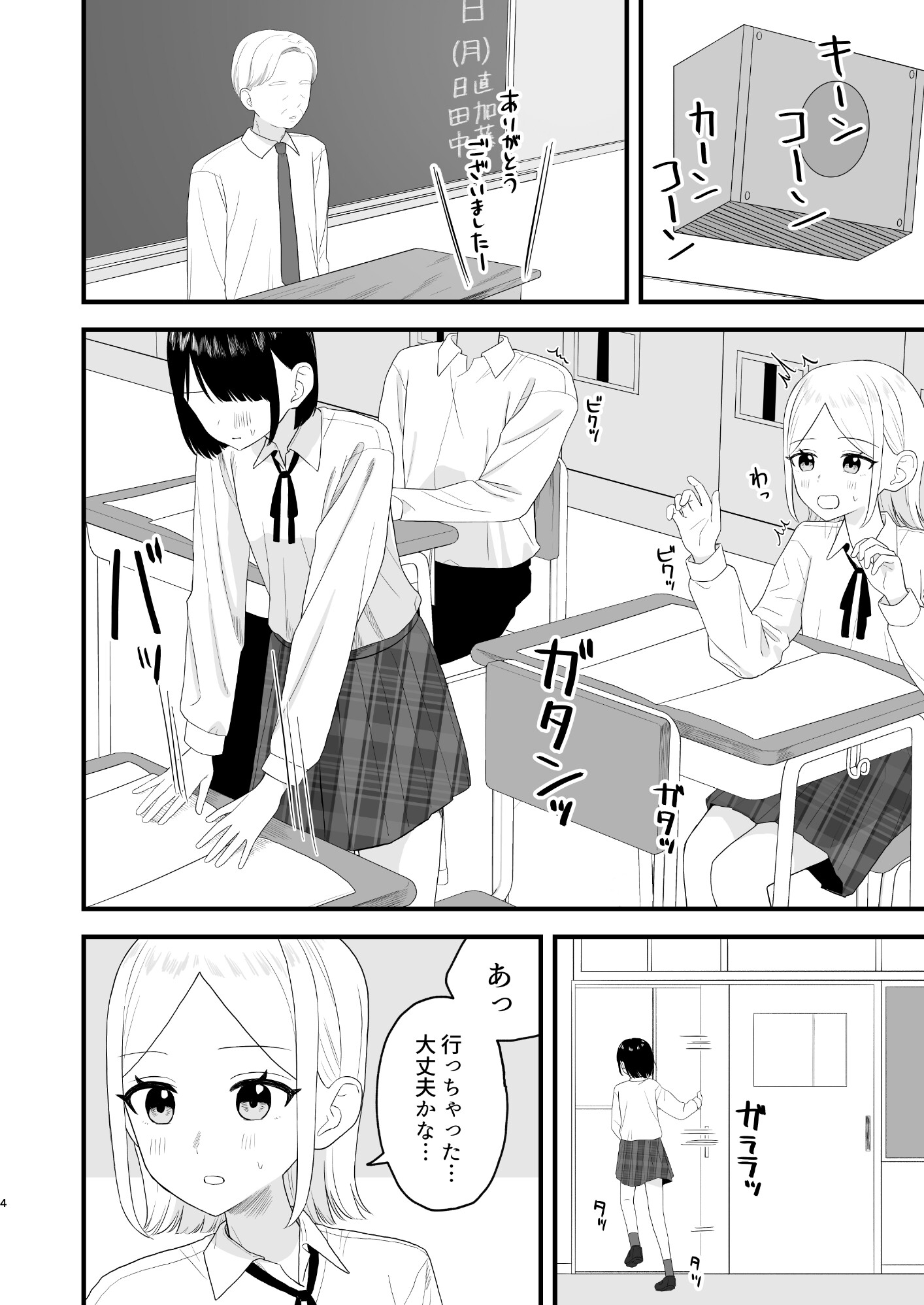 我慢して出すのって気持ちいい!!