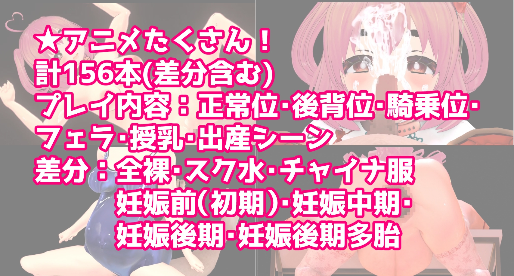 ハッピー子作り研究所