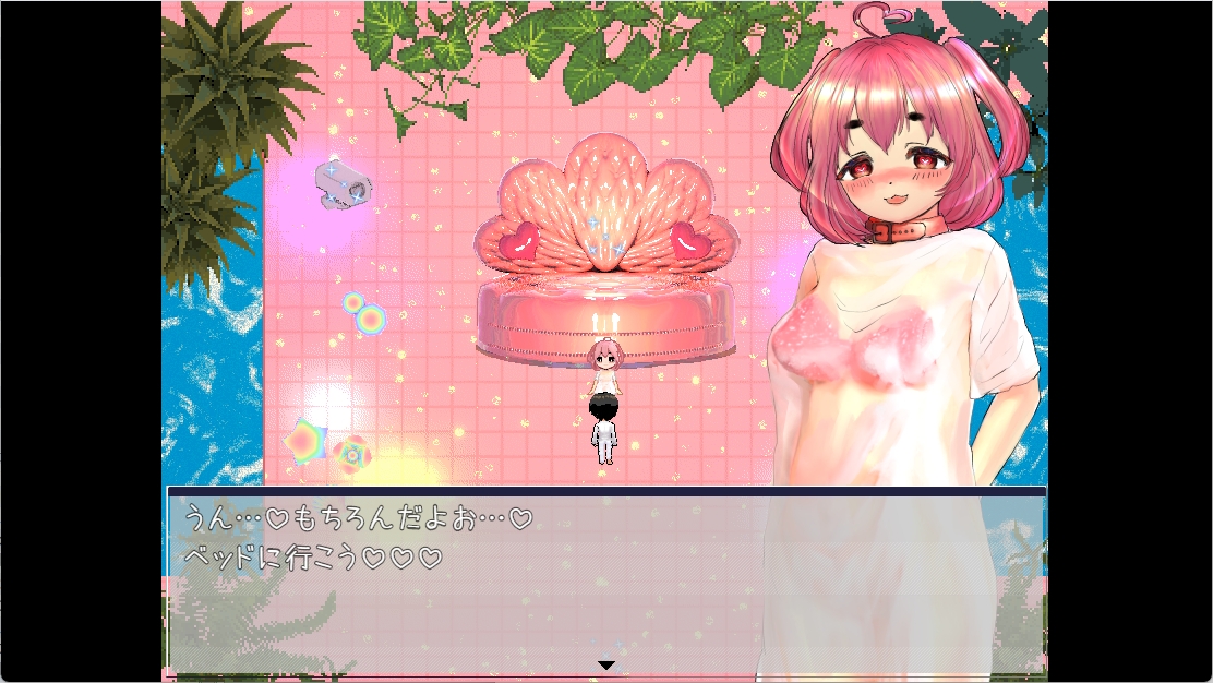 ハッピー子作り研究所