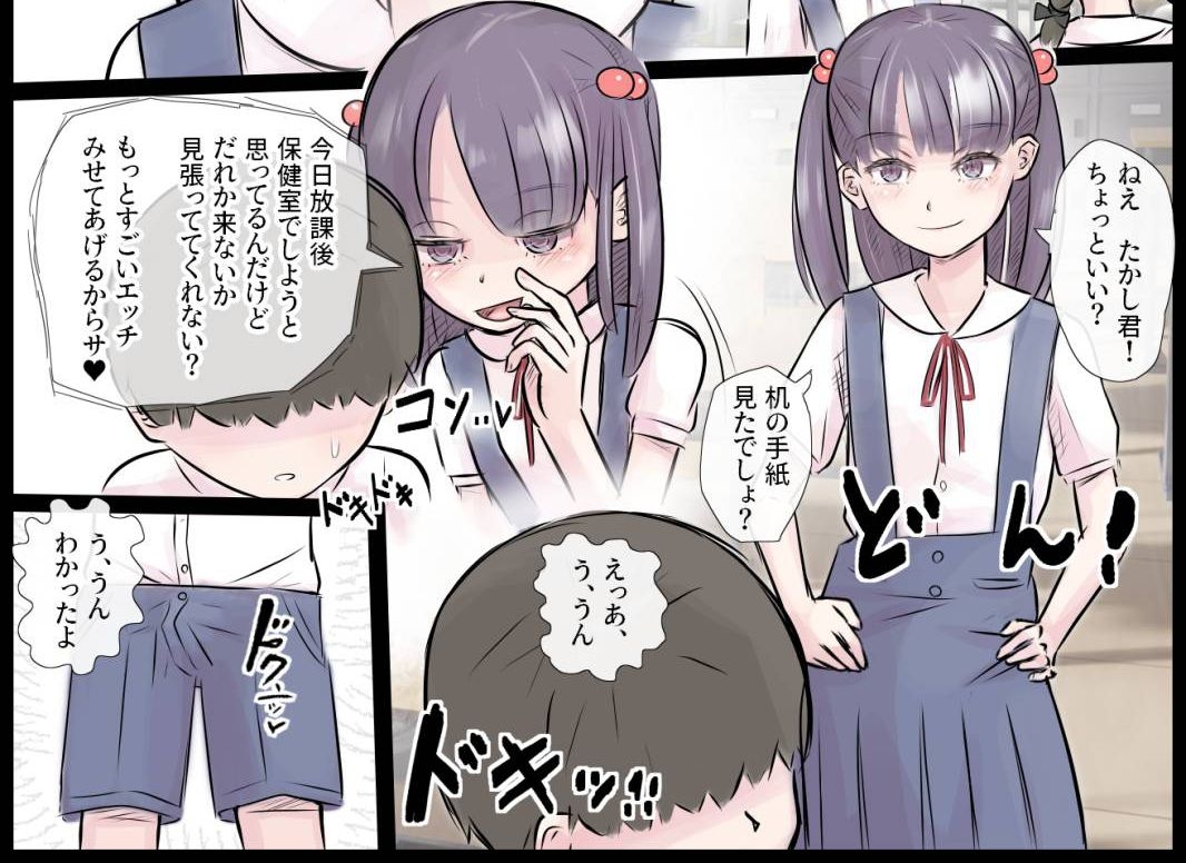 ぼくのしらないあそび