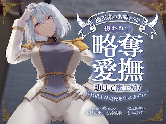 狐屋本舗8周年大感謝セール作品集(1)