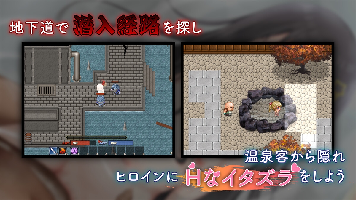 忍び込め！種付けおじさんと温泉少女