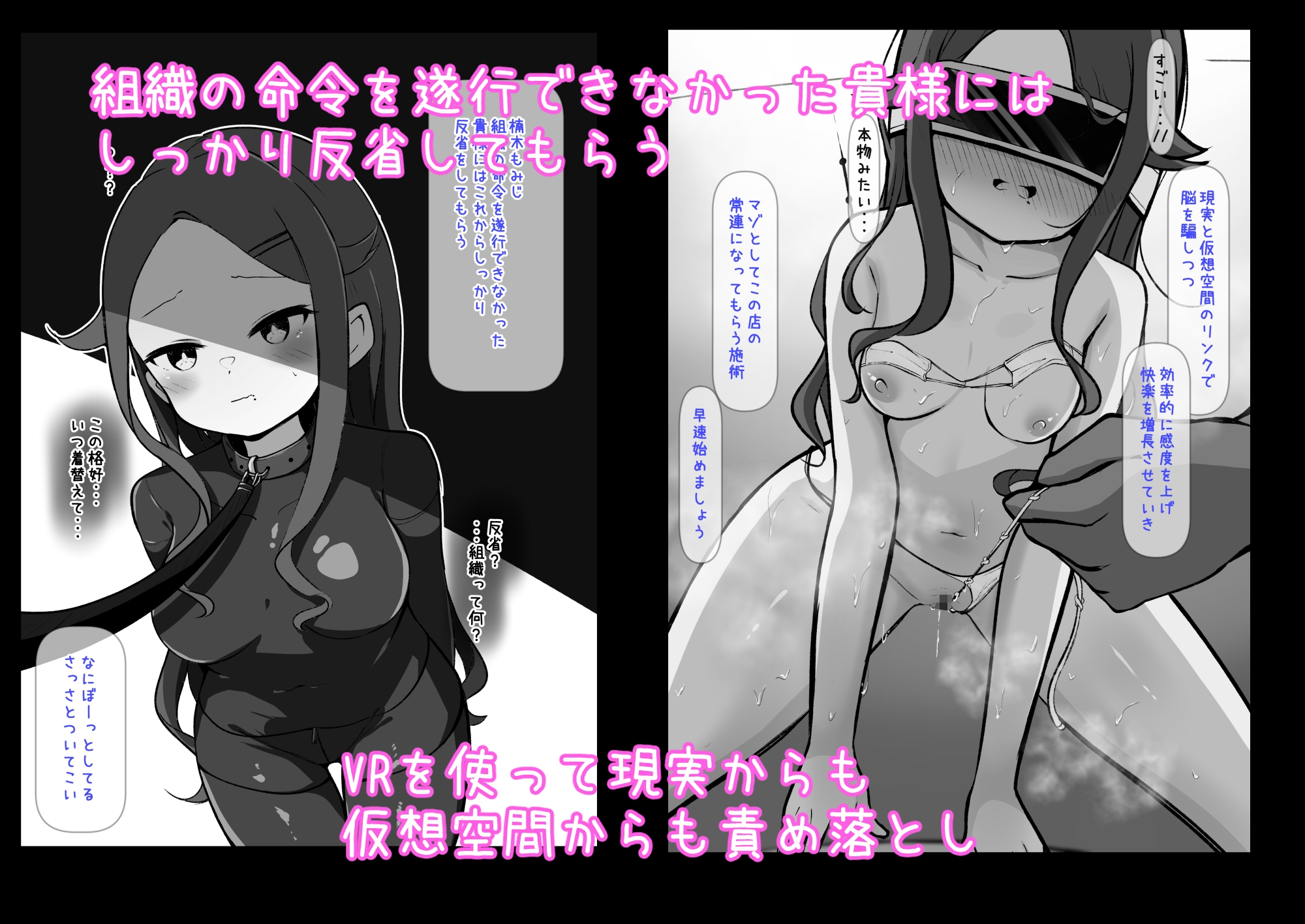 クリ責め特化のマッサージ店にハマりました～マゾ敗北コースで雑魚クリ連続アクメきめたい楠木もみじ編～