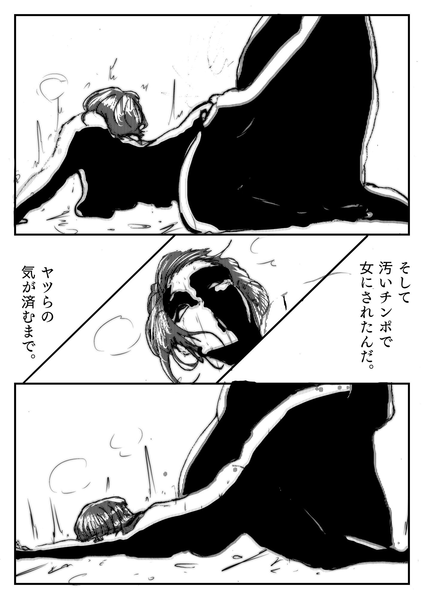 母さんが負けた。