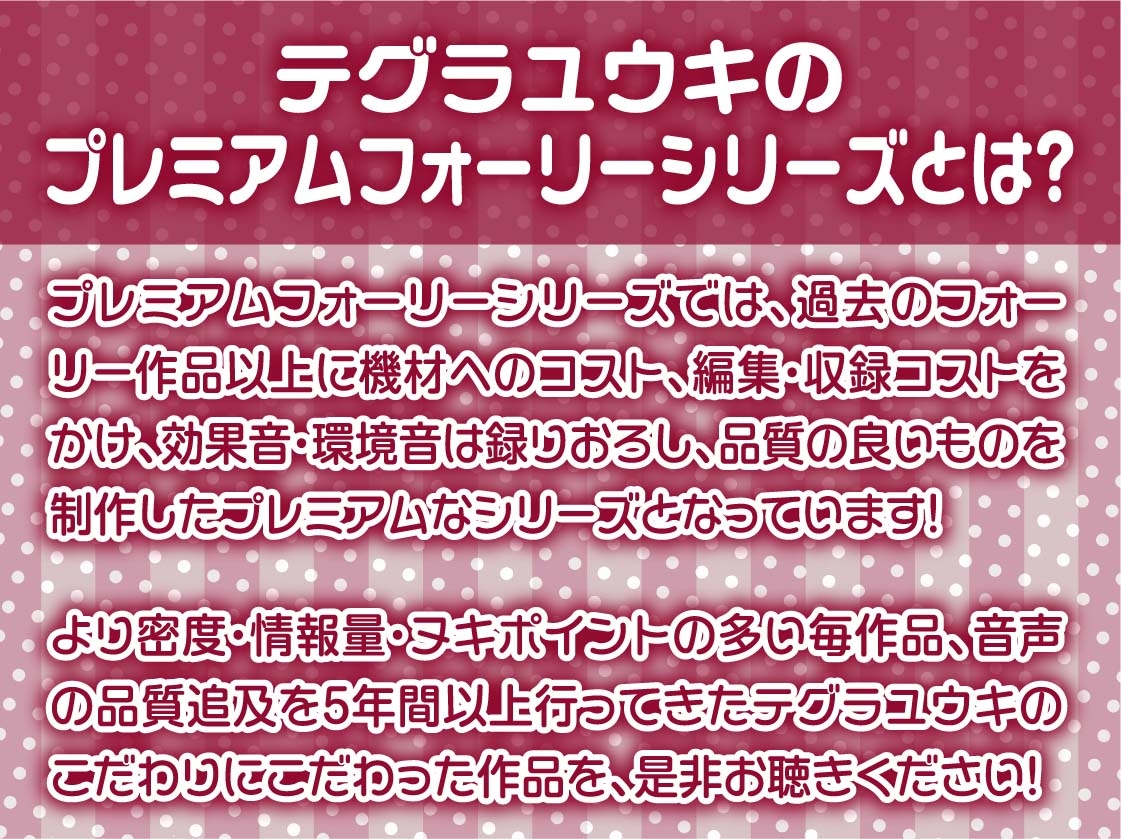 昔仲良かった幼馴染はビッチになって僕の精液を搾り取る【フォーリーサウンド】
