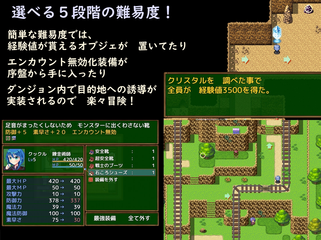 PIECE of MANA ～最弱の錬金術師と最強のホムンクルスの物語～