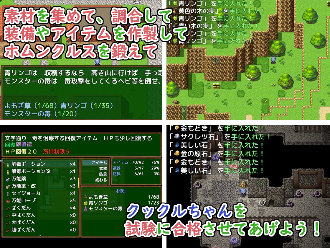 PIECE of MANA ～最弱の錬金術師と最強のホムンクルスの物語～