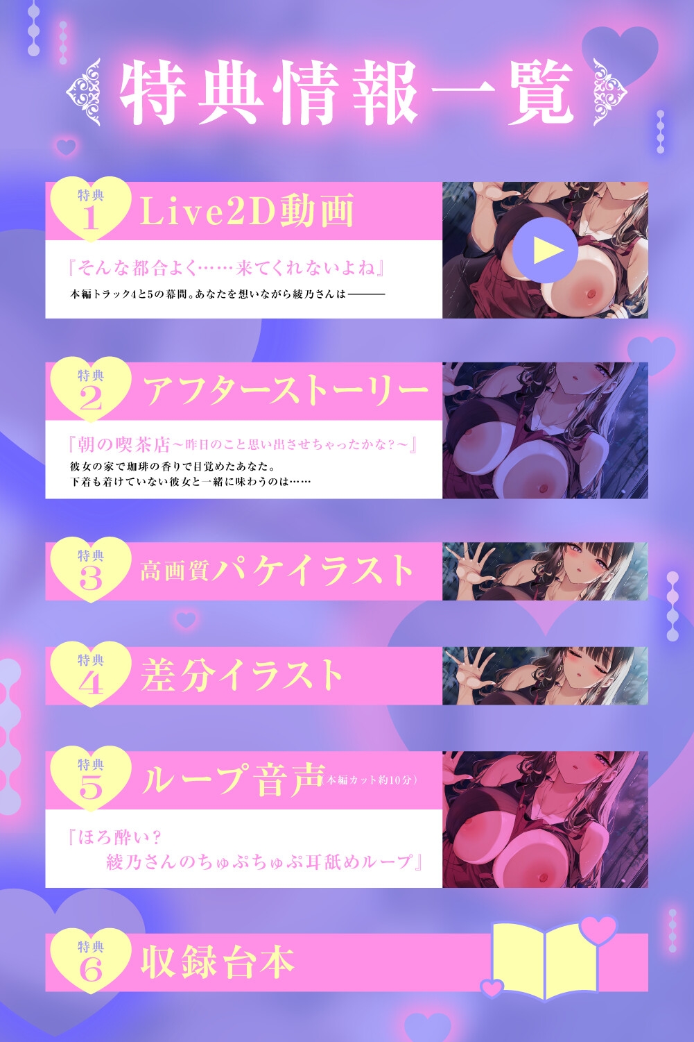 あまトロ誘惑してくる喫茶店のアンニュイ美人お姉さん～ふたりで淹れる秘密の濃厚ブレンド～【喫茶店のお姉さんASMR】