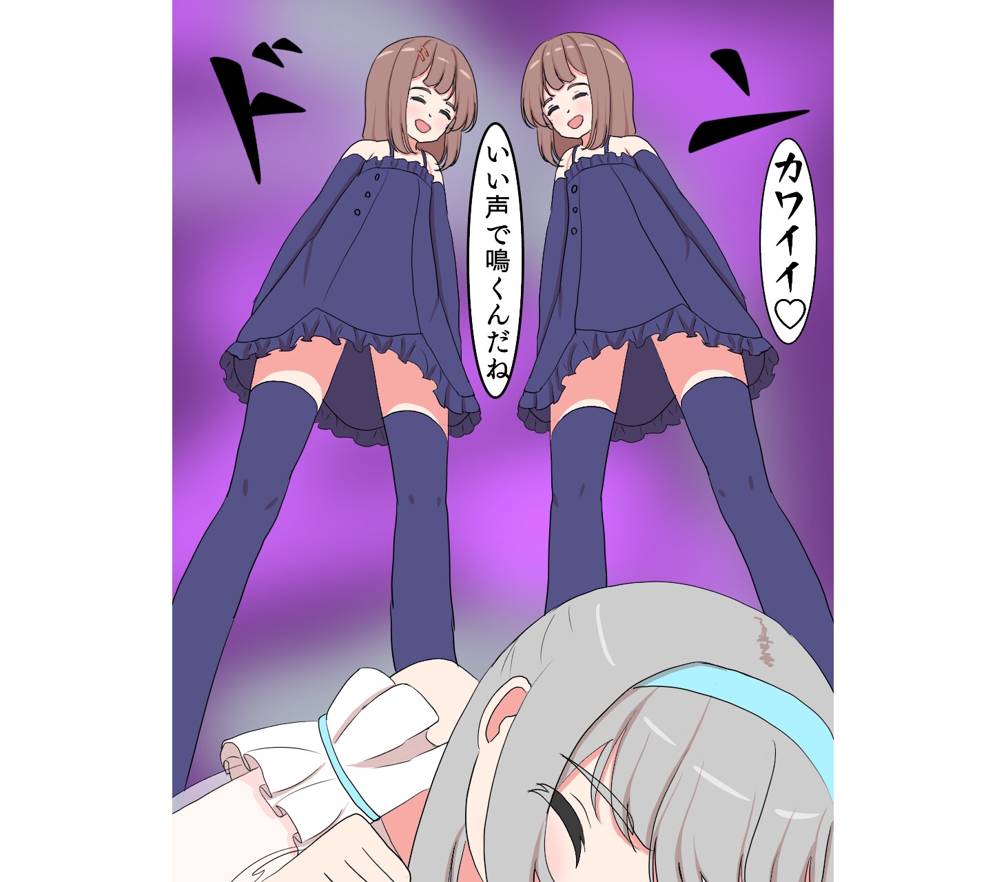 魔法少女リリ&スズ2