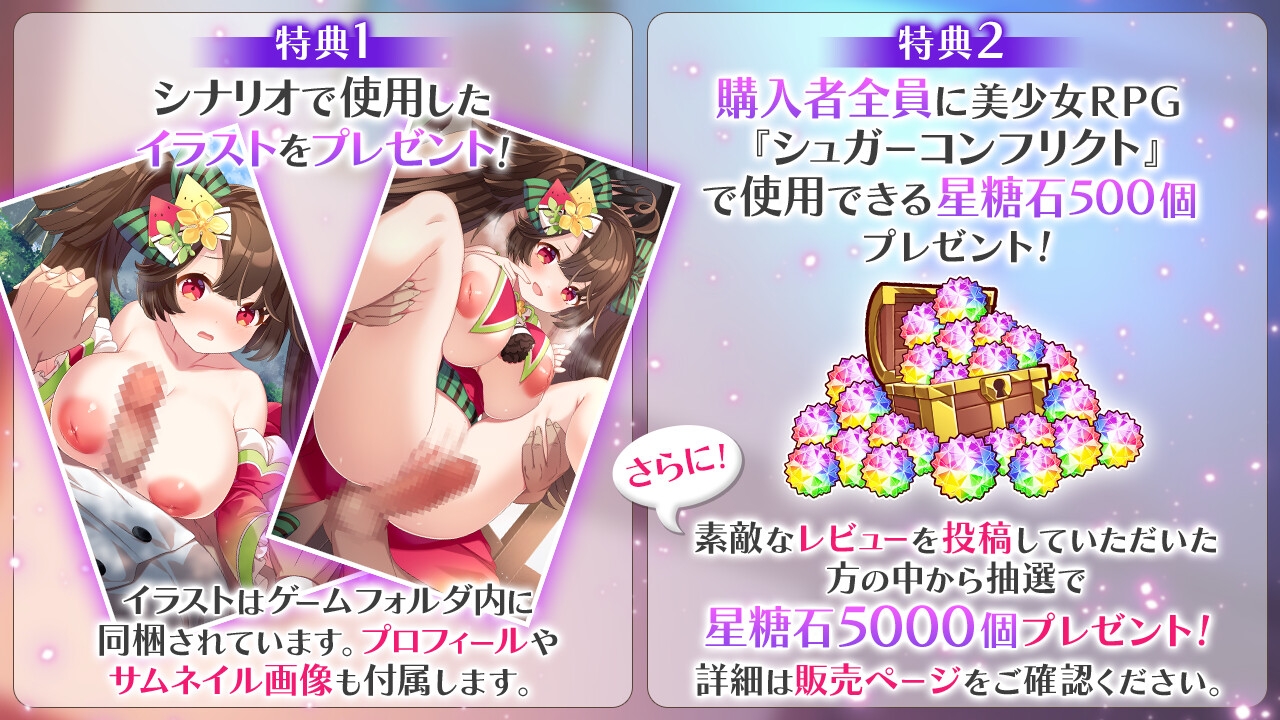 【甘コレ#02】爆乳パイズリ☆スイカップ娘と密着ラブラブ中出しえっち【シュガーコンフリクト】