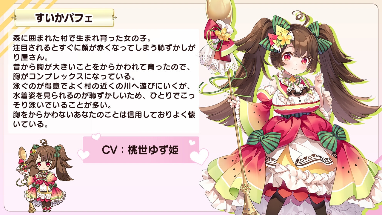 【甘コレ#02】爆乳パイズリ☆スイカップ娘と密着ラブラブ中出しえっち【シュガーコンフリクト】