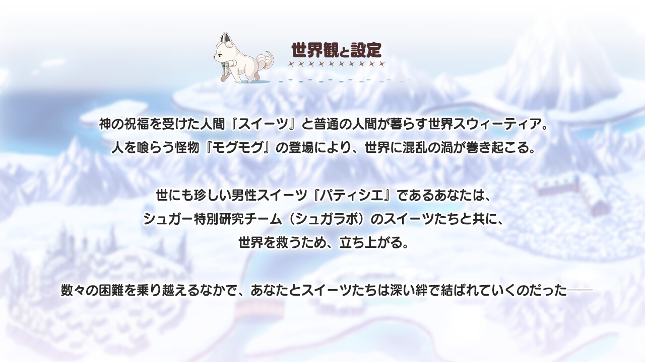 【甘コレ#02】爆乳パイズリ☆スイカップ娘と密着ラブラブ中出しえっち【シュガーコンフリクト】