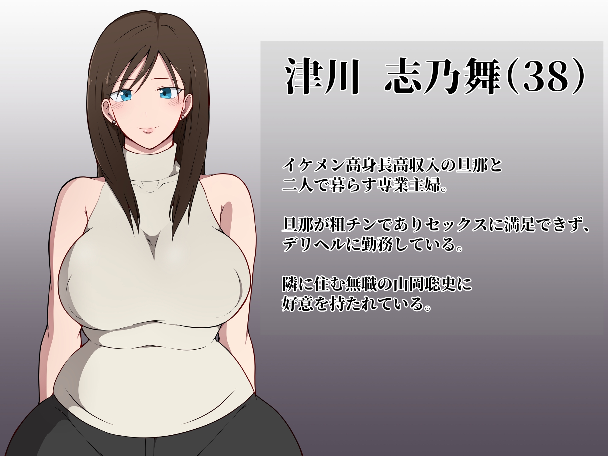 ダンパチーノNTR総集編