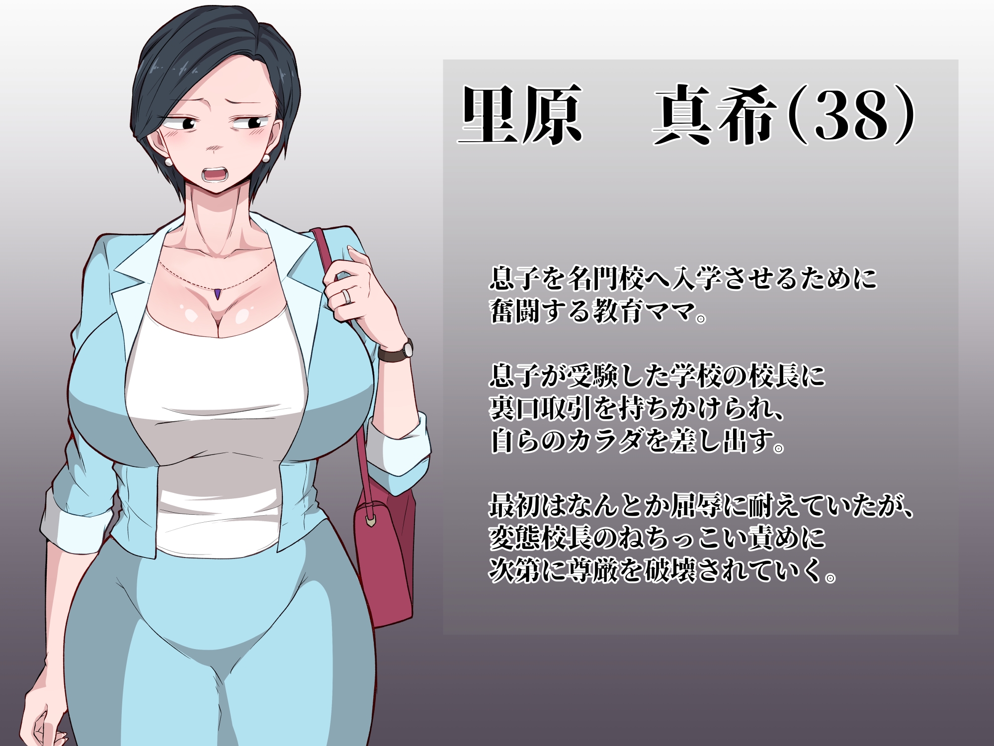 ダンパチーノNTR総集編