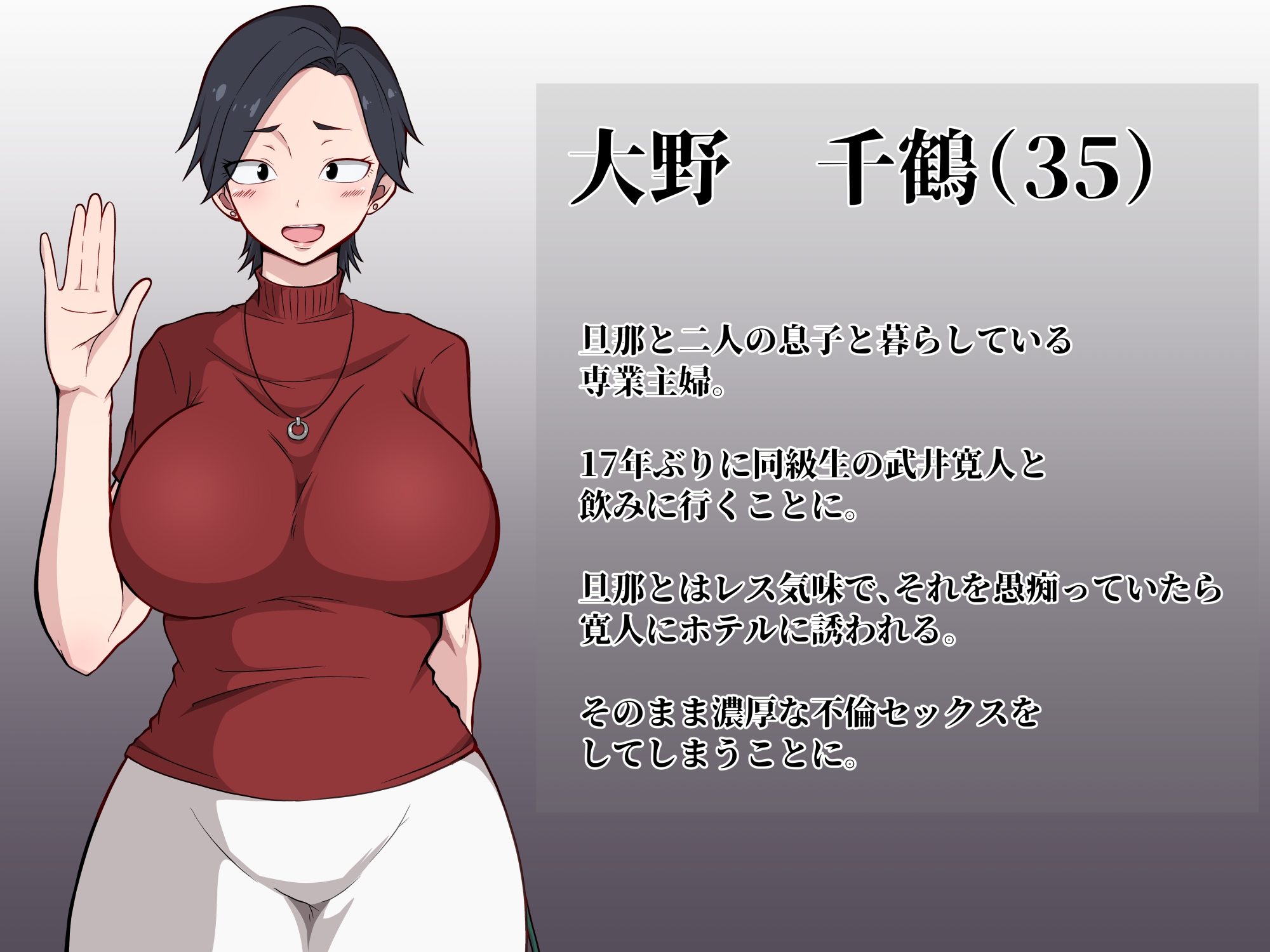 ダンパチーノNTR総集編