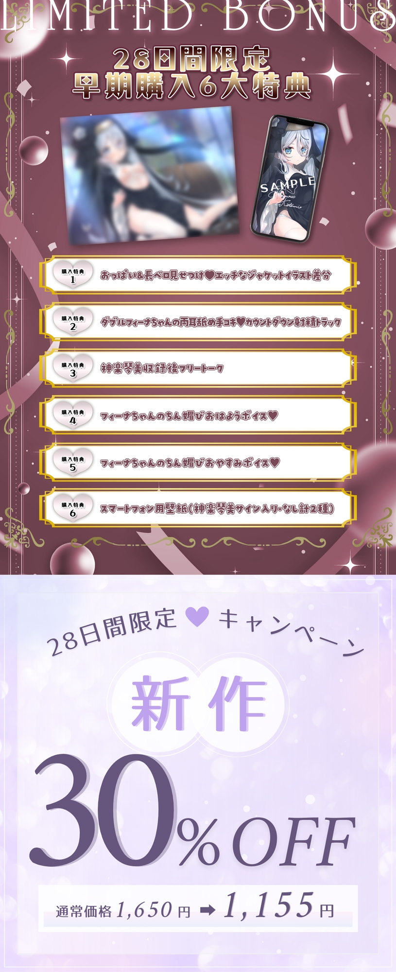 ✅早期購入6大特典✅どんなドスケベ劣情も受け止めてくれる毒舌シスターは愛されたい-ぬっぷり気持ちいい長ベロ耳舐め-