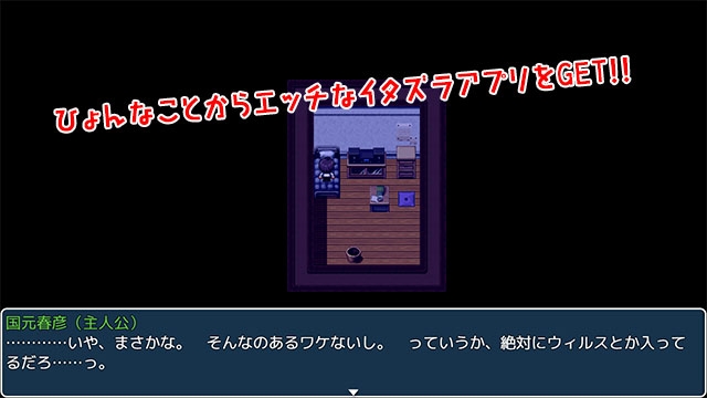 性欲!尿意!CTRLアプリ!!MORE!!!～クラスの女子全員に“もっとエッチな”イタズラやりたい放題!!!～