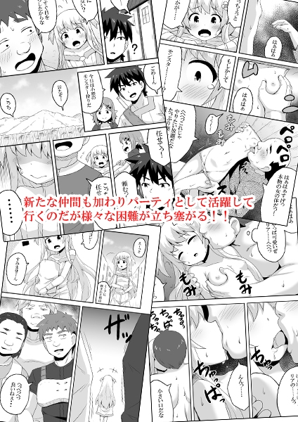 クロワリア総集編