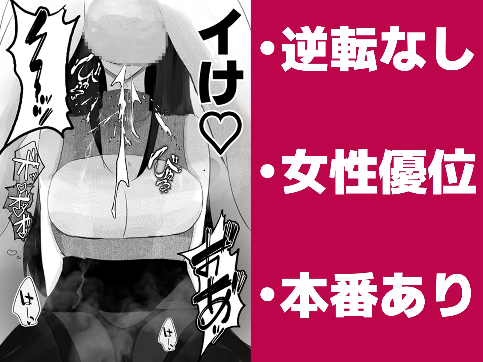 ドスケベ家庭教師のお姉さんがシ〇タちんぽいじめて精通させる話