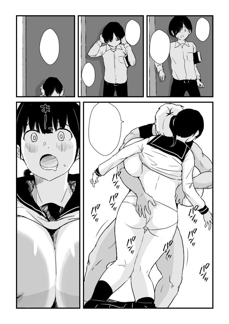 田舎少女巨乳地獄