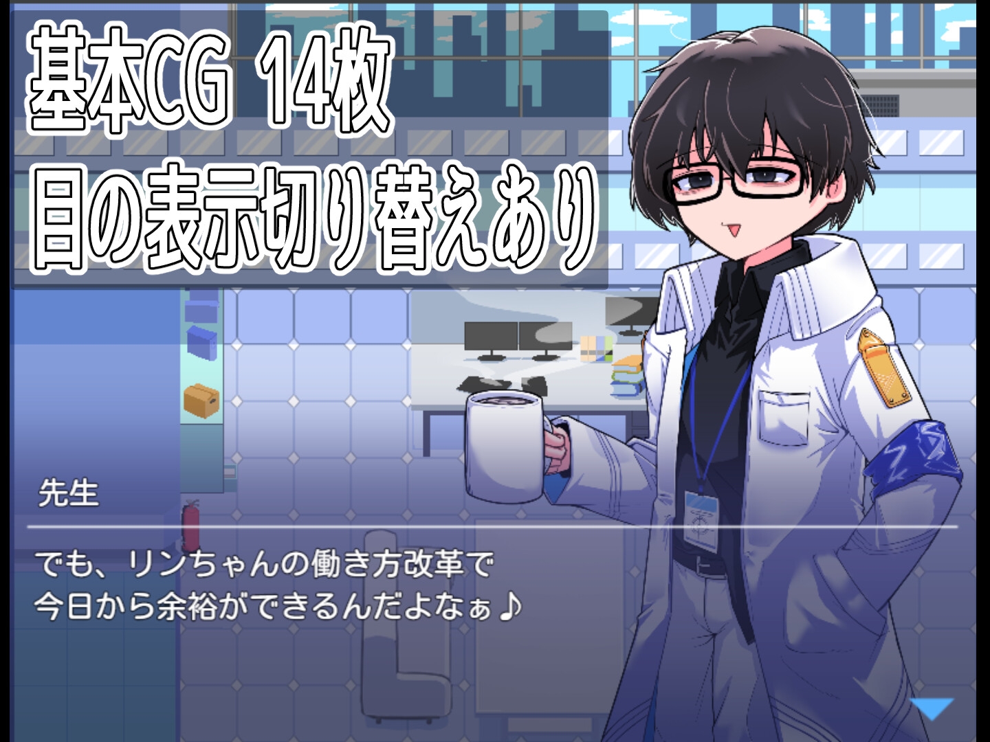 モブーアーカイブ ゲヘナ