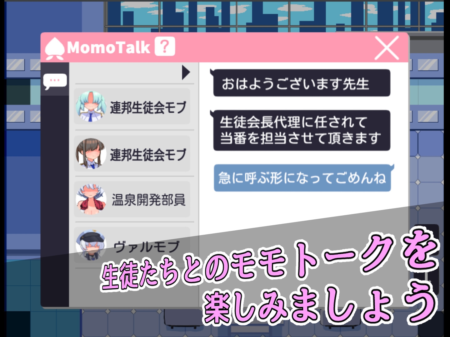 モブーアーカイブ ゲヘナ