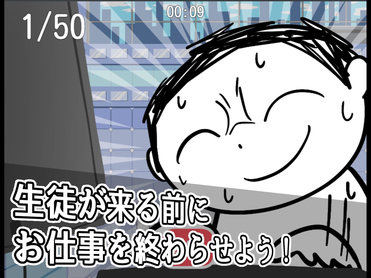 モブーアーカイブ ゲヘナ