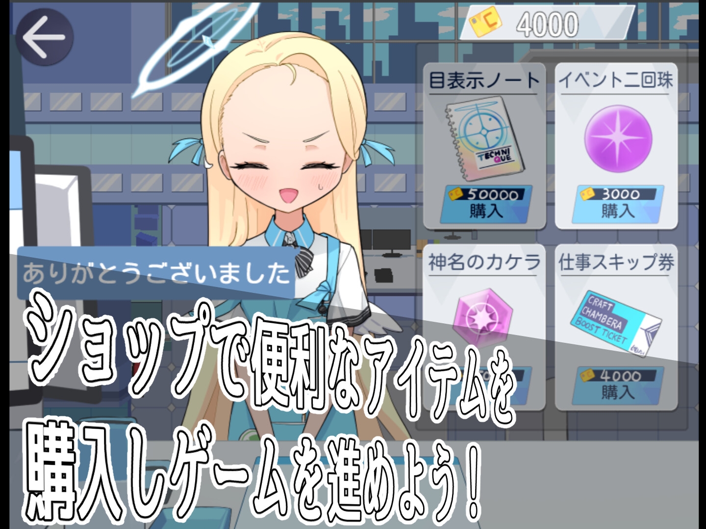 モブーアーカイブ ゲヘナ