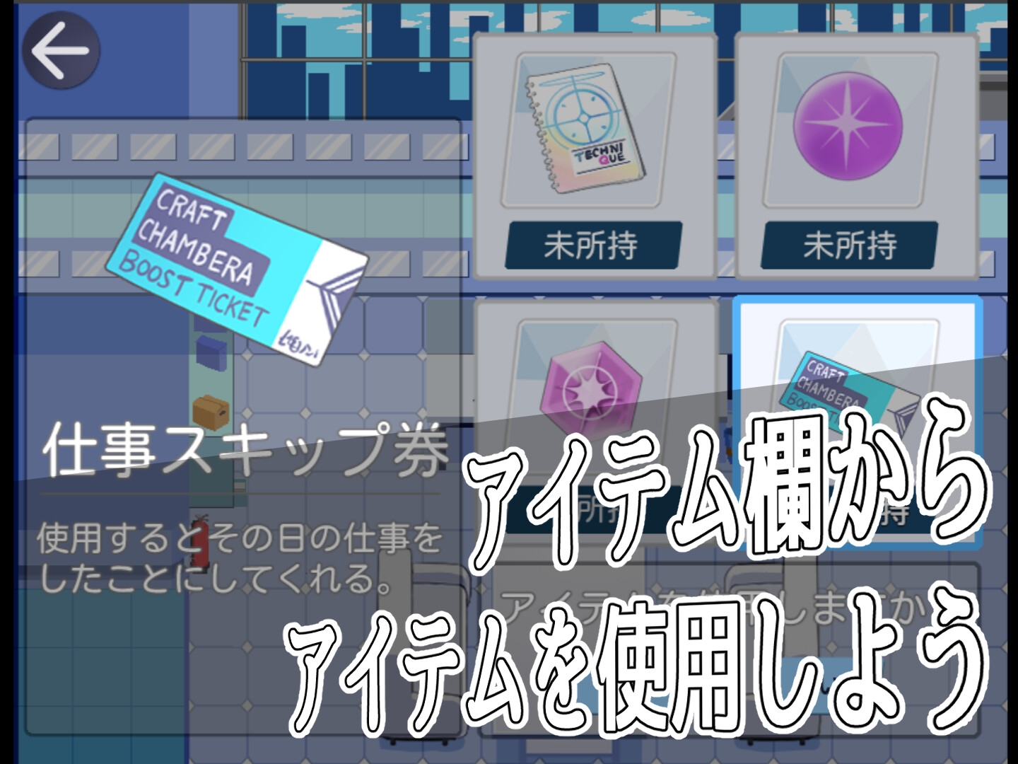 モブーアーカイブ ゲヘナ