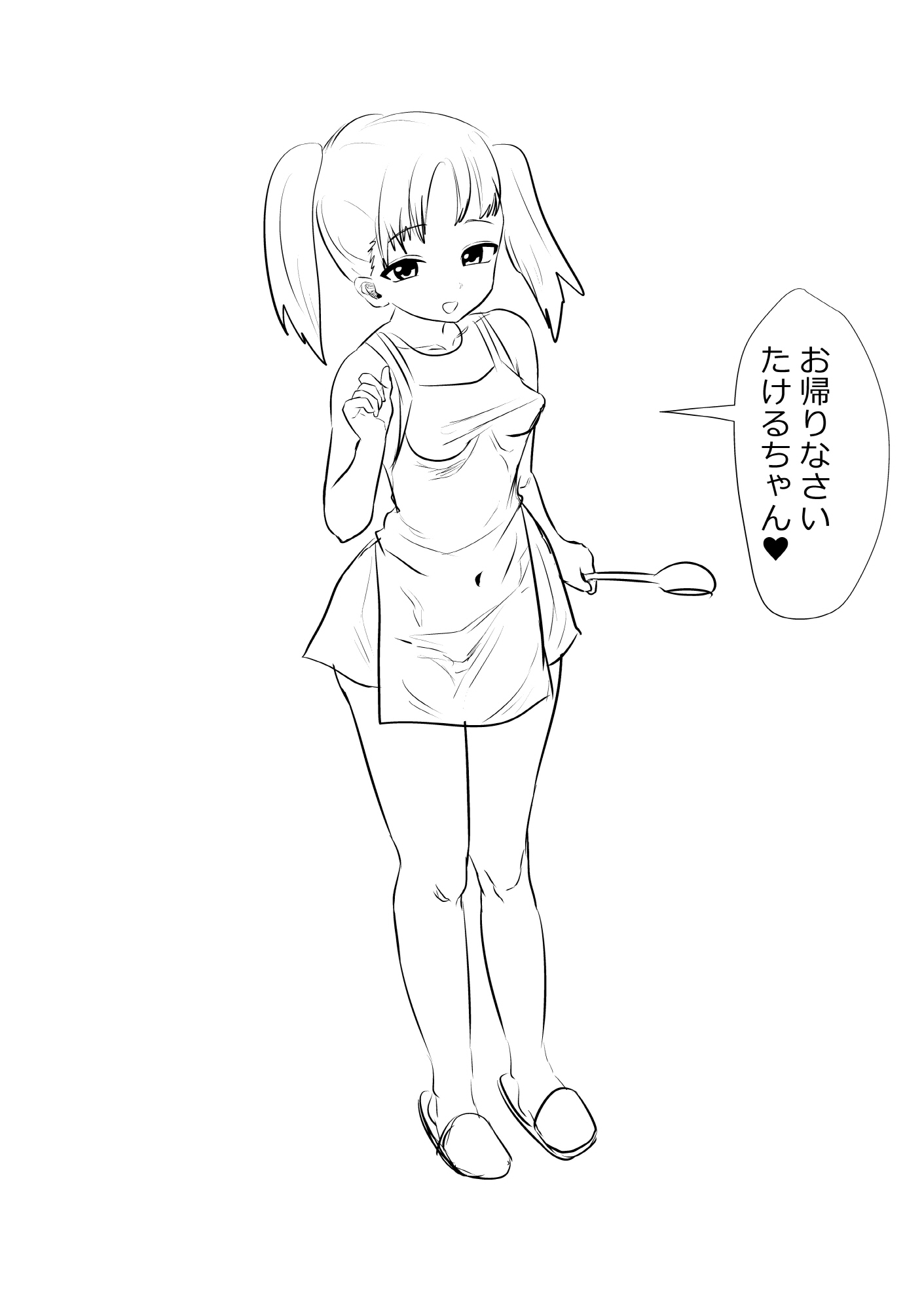 俺のお母さんはちいさい