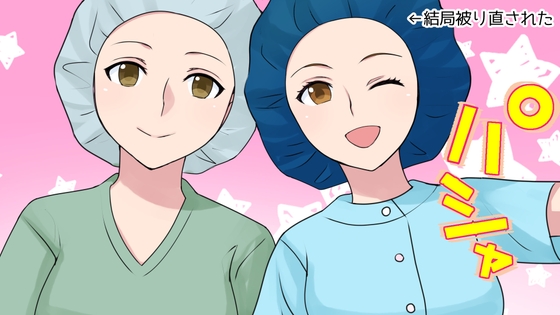 茶髪ギャルの体験談