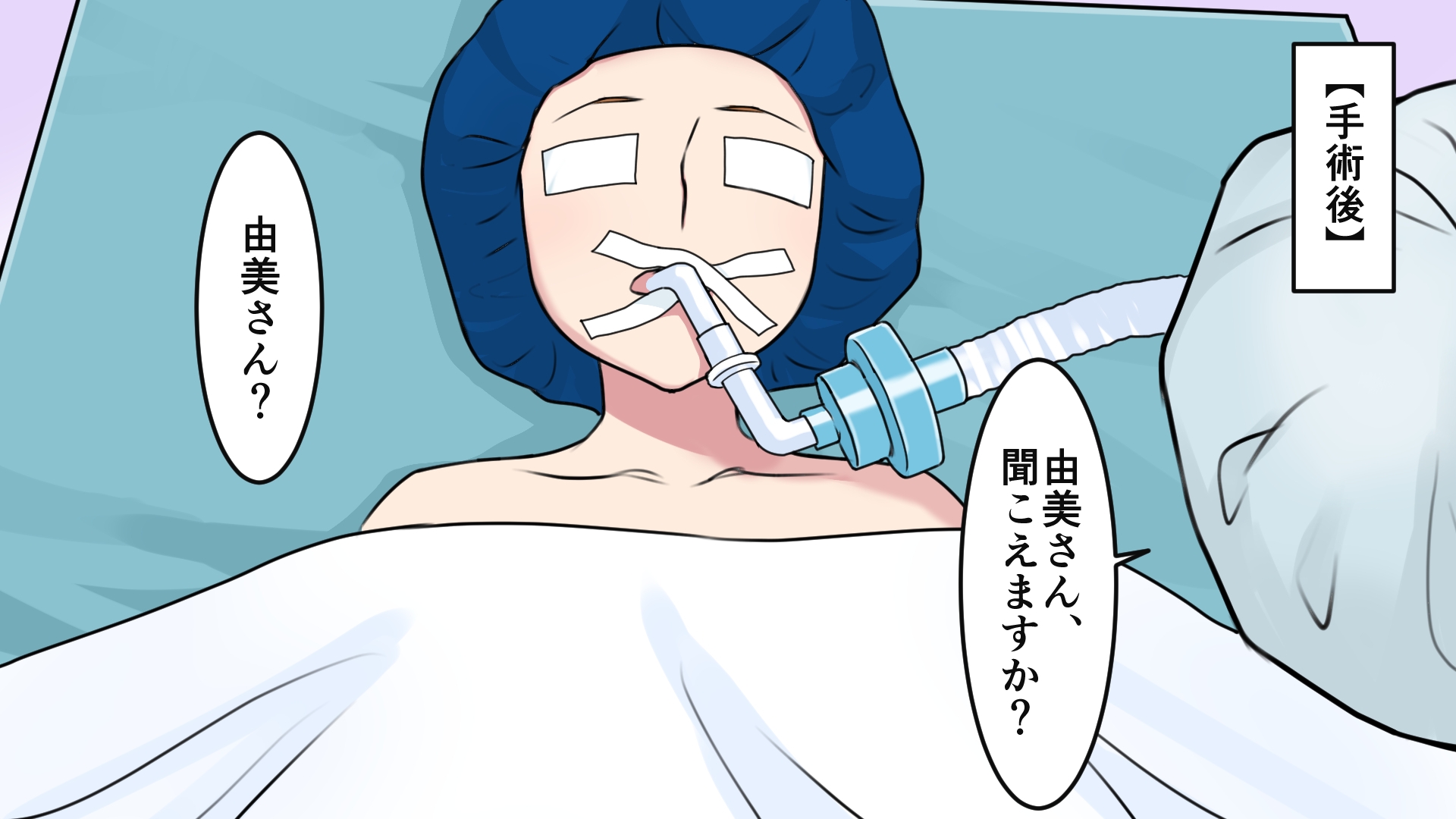 茶髪ギャルの体験談