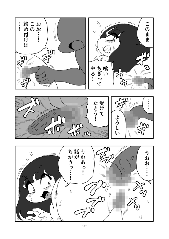 こら戻平面化