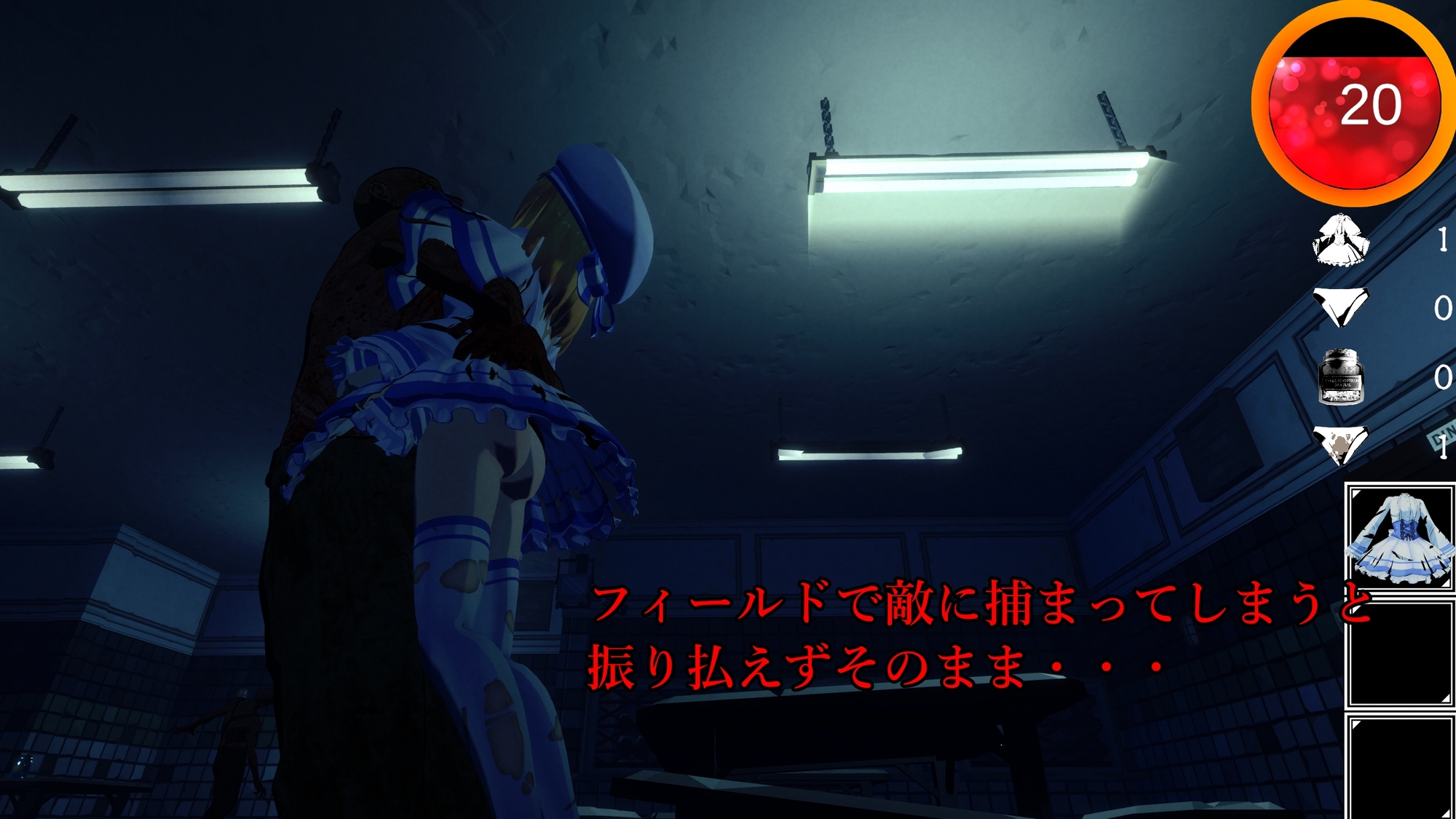 アナトミアバイト