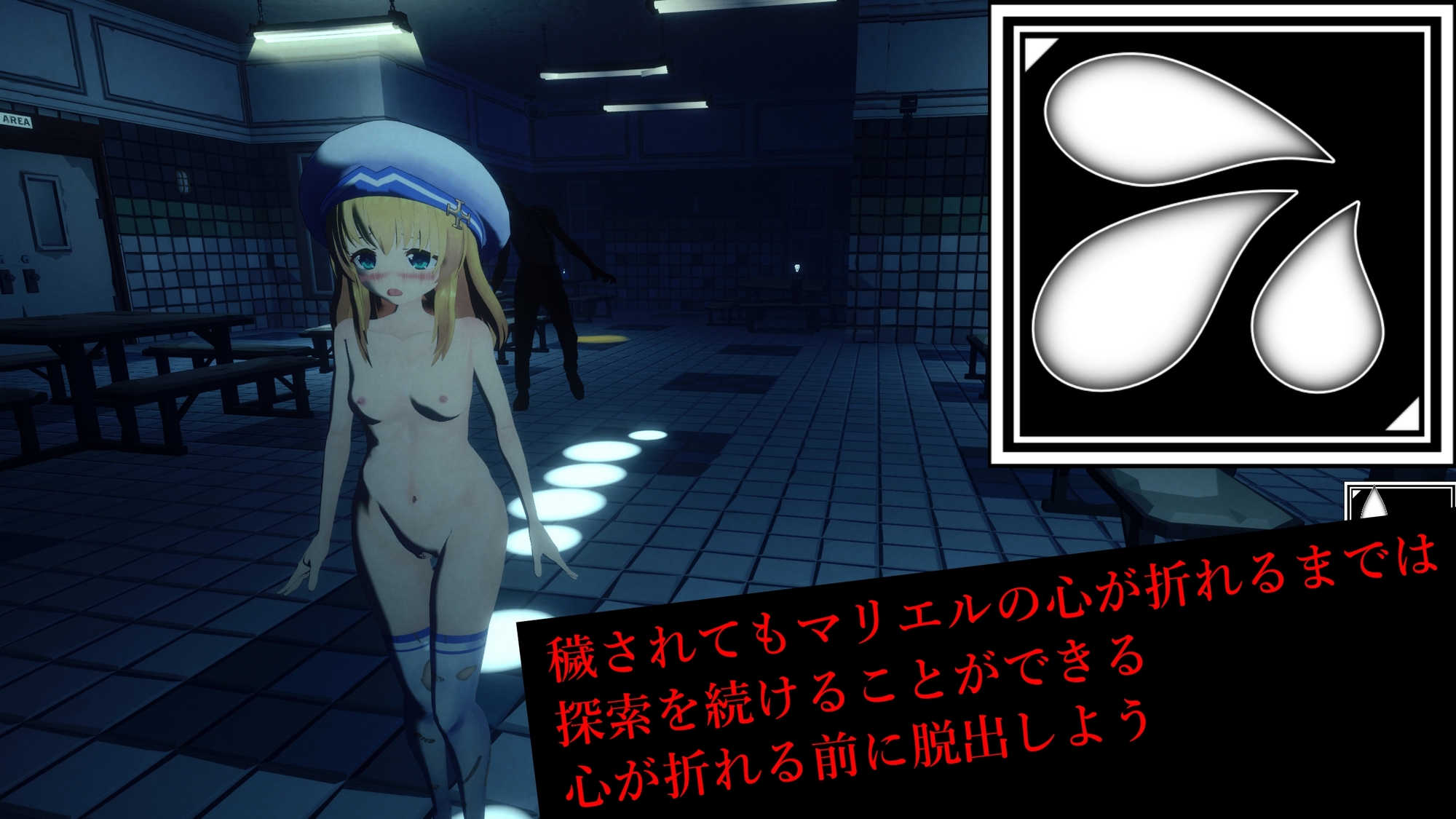 アナトミアバイト