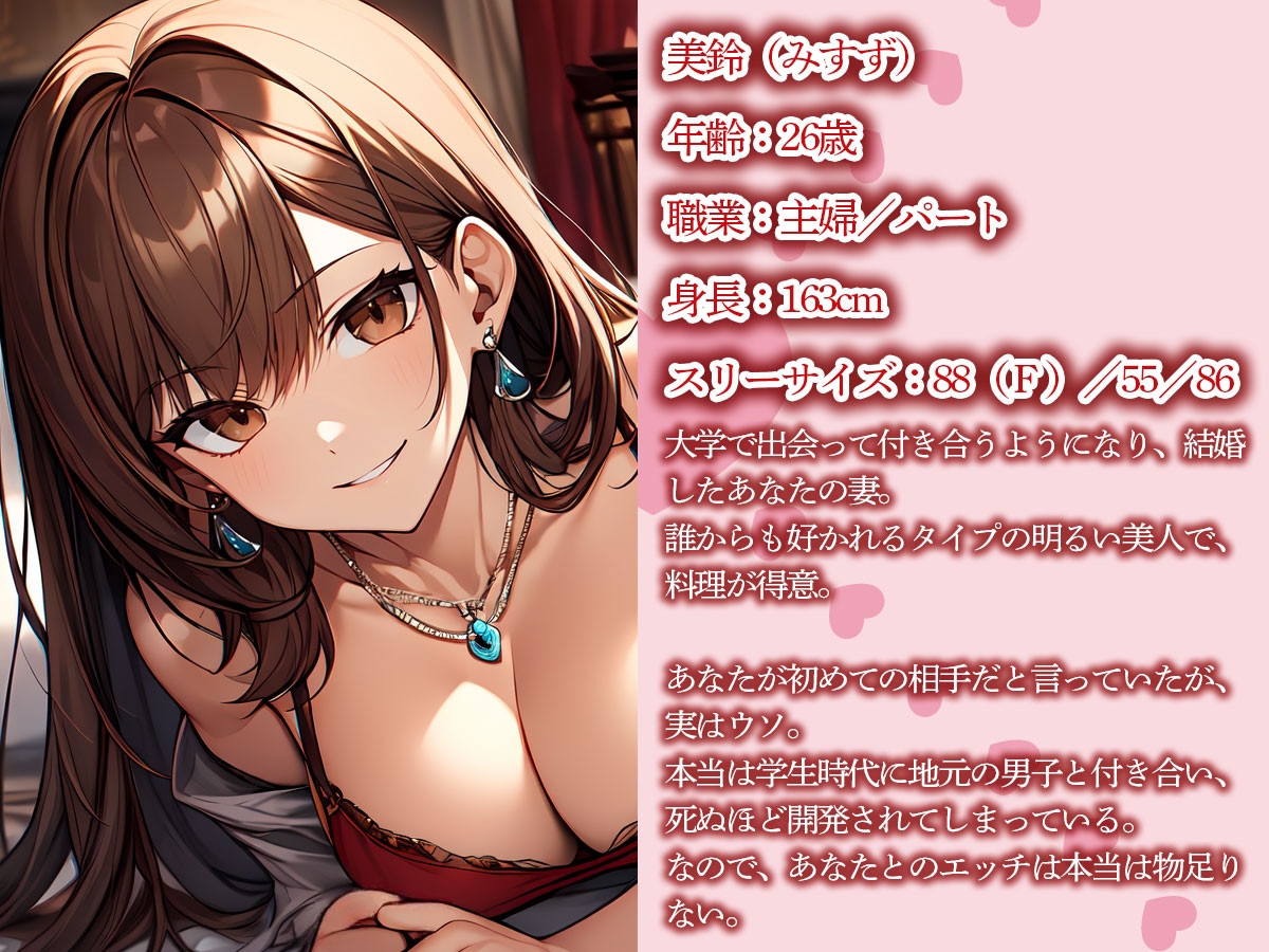 【NTR】同窓会に出席した妻がドクズヤリチン元カレに寝取られた…