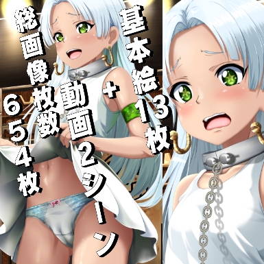 666~Sスネーク+ウタ~