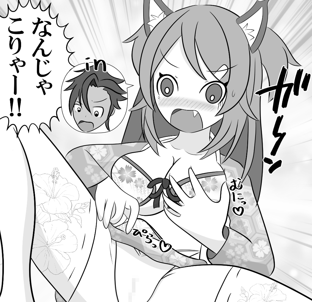 大好きな先輩と身体を交換して自分の体に種付けしようとする後輩ちゃんのお話