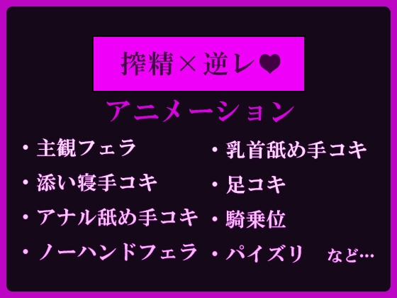 トイレのどすけべ花子さん～僕が射精奴○に堕ちるまで～