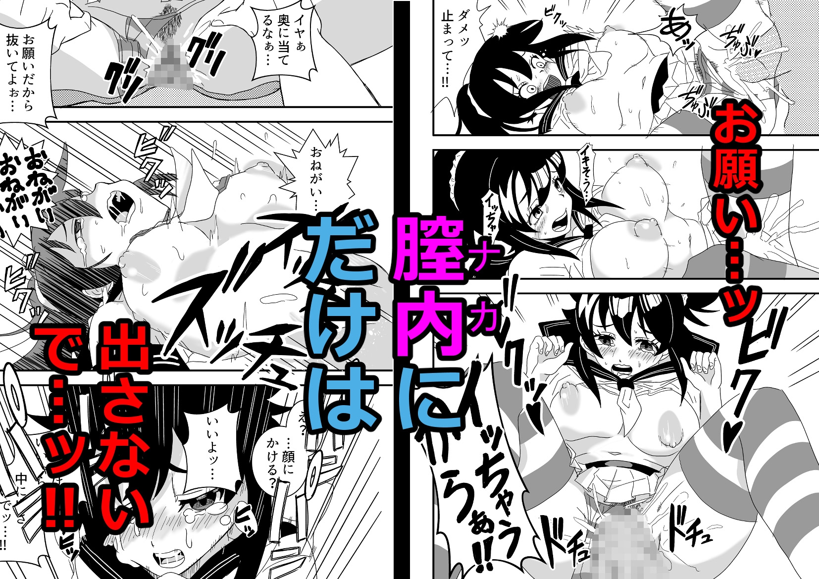 マイクロビキニ透けセーラーが最強ってエライ人が言ってた。