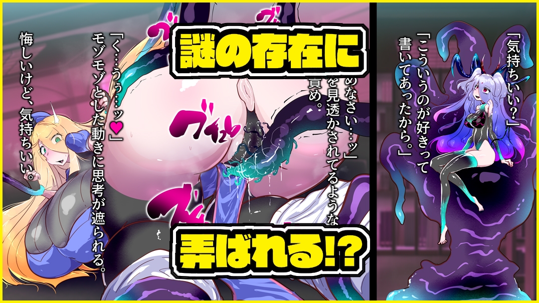 電子世界のクライアナニテ VRふたなり超改造