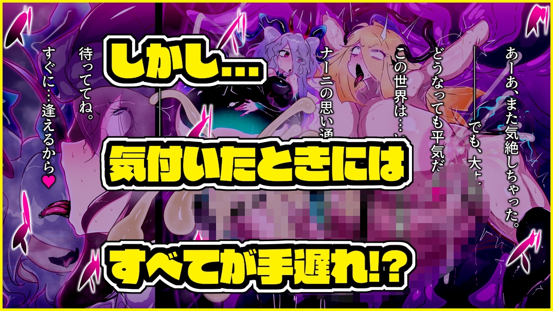 電子世界のクライアナニテ VRふたなり超改造