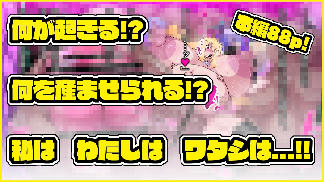 電子世界のクライアナニテ VRふたなり超改造