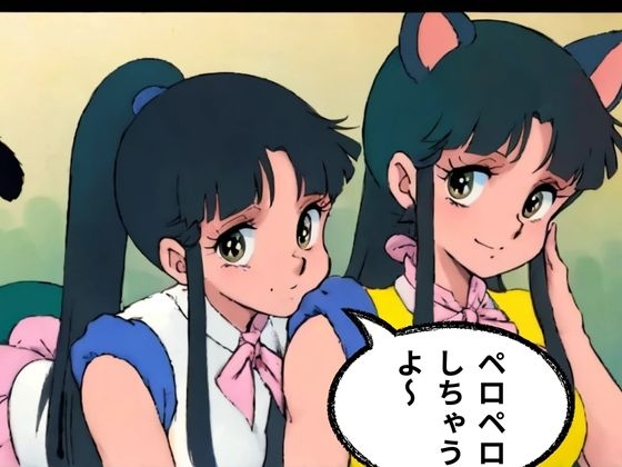 猫耳メイド、ご奉仕はじめました♡