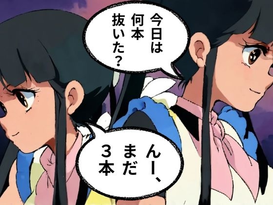 猫耳メイド、ご奉仕はじめました♡