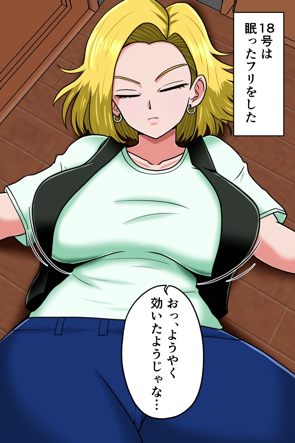 K仙人のよいこ眠眠姦3